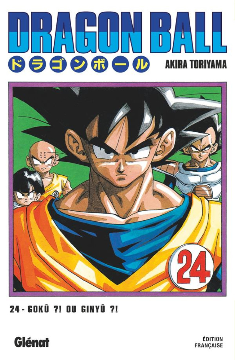 DRAGON BALL - EDITION ORIGINALE - TOME 24 - GOKU ?! OU GINYU ?! - TORIYAMA AKIRA - Glénat