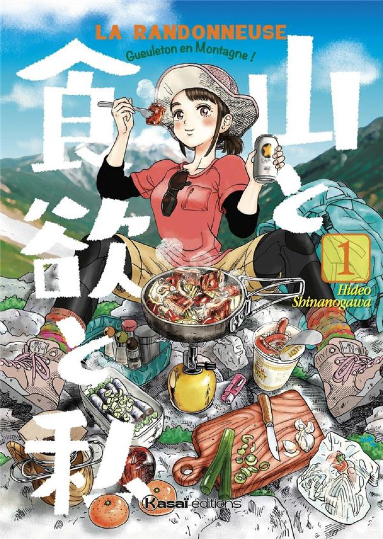 RANDONNEUSE - GUEULETON EN MONTAGNE ! - TOME 1 - SHINANOGAWA HIDEO - CASA