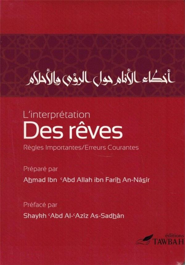 L-INTERPRETATION DES REVES - AN-NASIR AHMAD - TAWBAH