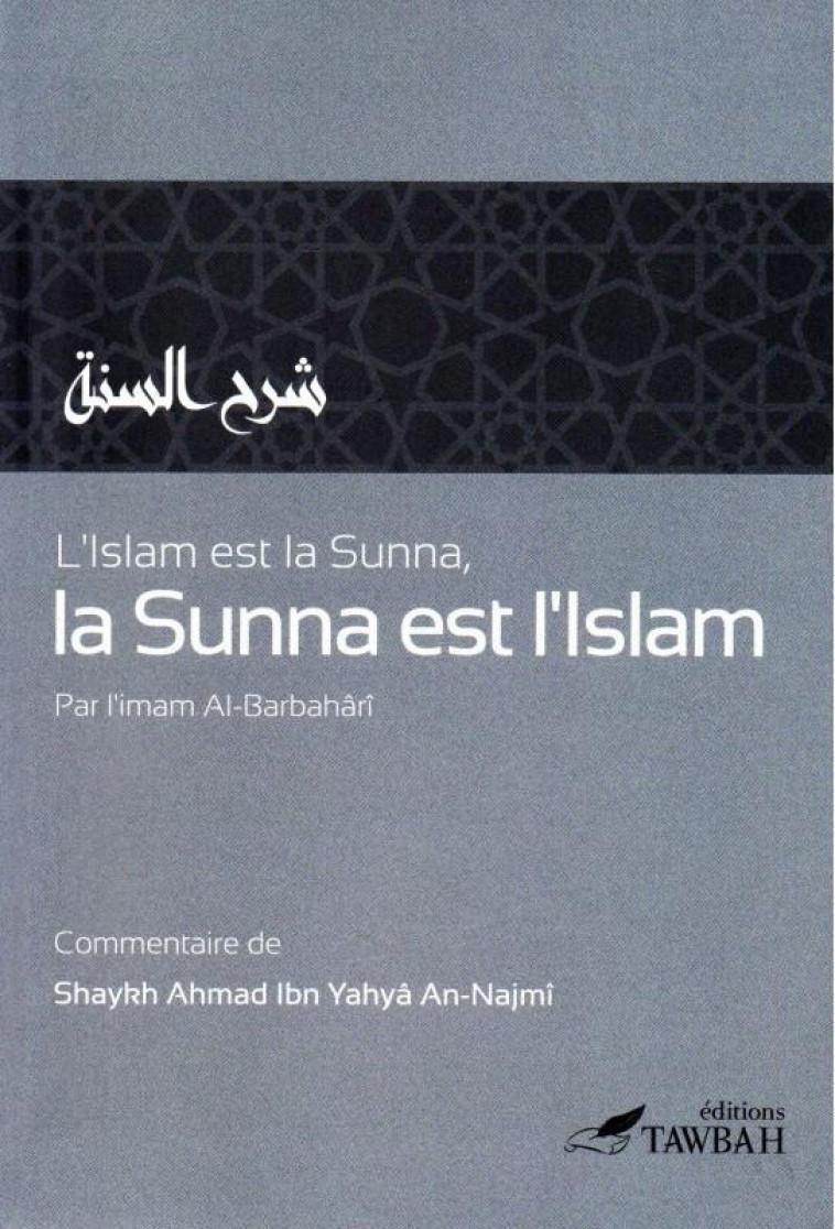 L-ISLAM ET LA SUNNA - AL-BARBAHARI A M. - TAWBAH