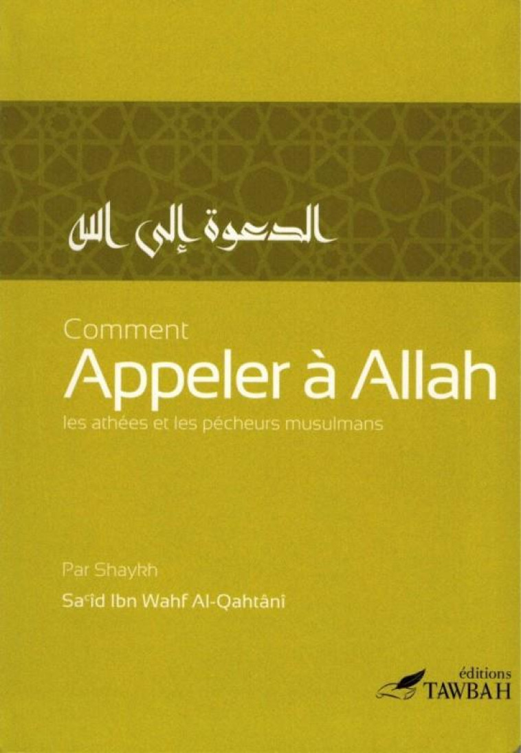 COMMENT APPELER A ALLAH - AL-QAHTANI SA-ID - TAWBAH