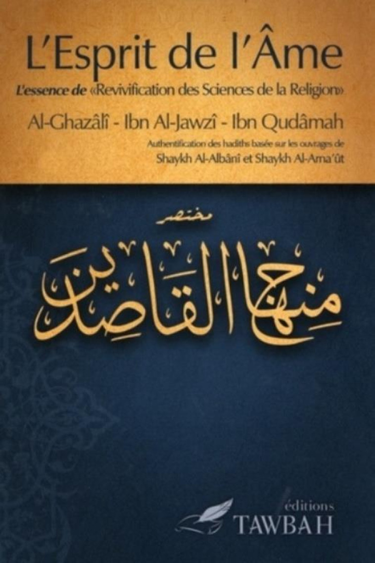 L-ESPRIT DE L-AME - L-ESSENCE DE REVIVIFICATION DES SCIENCES DE LA RELIGION - AL-GHAZALI - TAWBAH