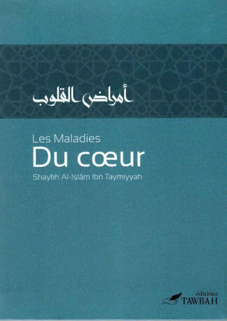 LES MALADIES DU COEUR - IBN TAYMIYYA AHMAD - TAWBAH