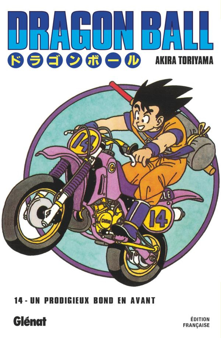 DRAGON BALL - EDITION ORIGINALE - TOME 14 - UN PRODIGIEUX BOND EN AVANT - TORIYAMA AKIRA - Glénat