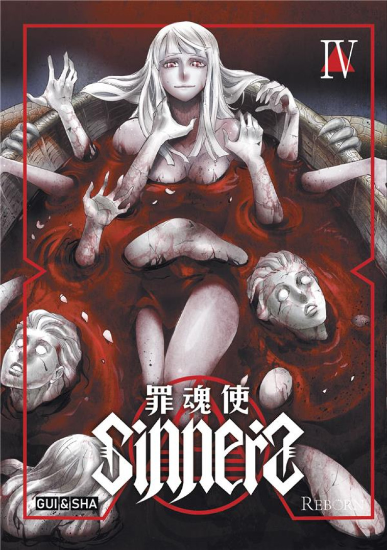 SEINEN - SINNERS T04 - GUI/SHA - PLUME APP