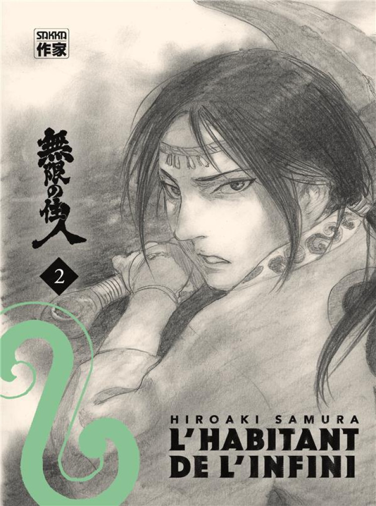 L-HABITANT DE L-INFINI - VOL02 - NOUVELLE EDITION - SAMURA - CASTERMAN