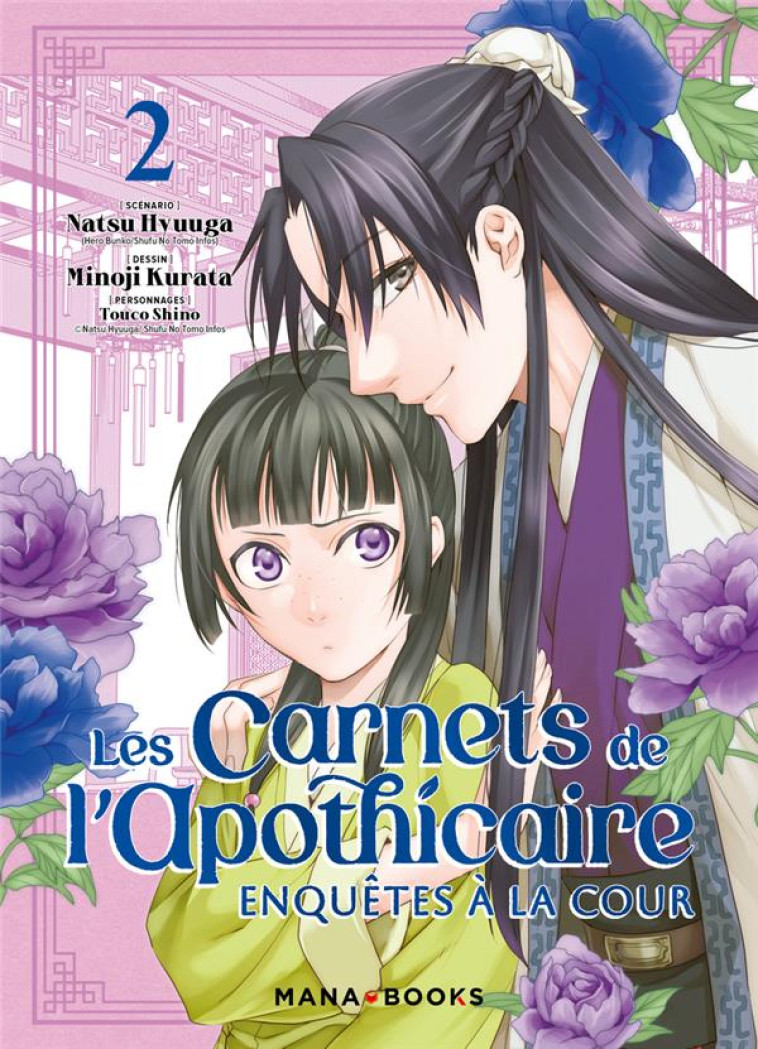 MANGA/LES CARNETS - LES CARNETS DE L-APOTHICAIRE - ENQUETES A LA COUR T02 - HYUUGA/KURATA - MANA BOOKS