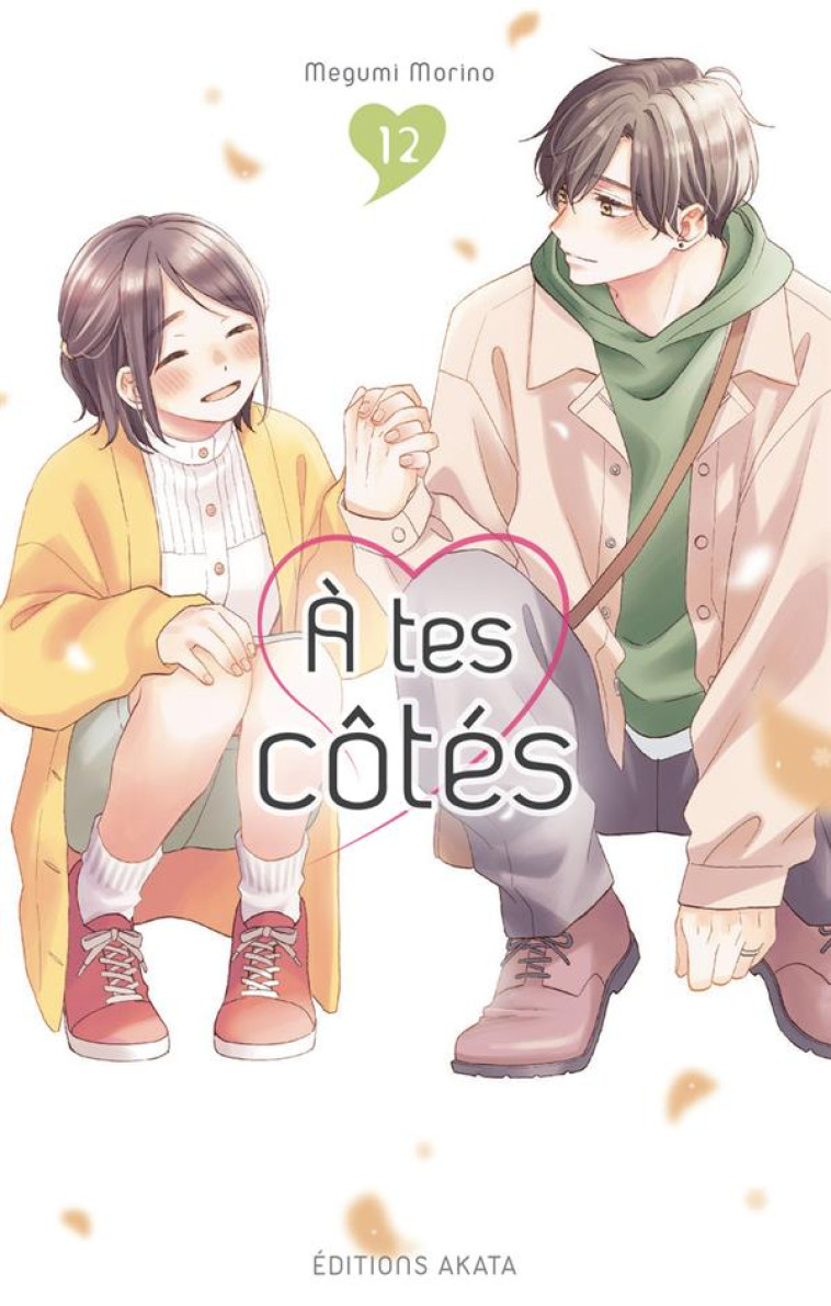 A TES COTES - TOME 12 - MORINO, MEGUMI - AKATA