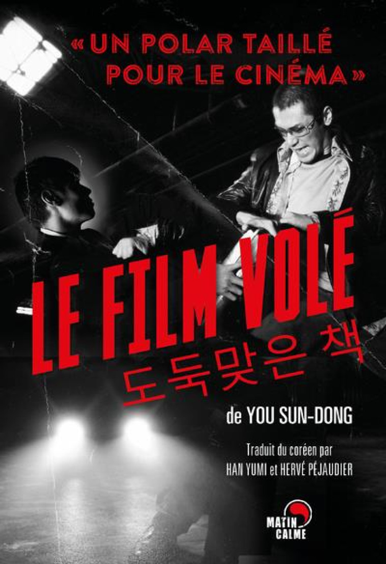 LE FILM VOLE - YOU SUN-DONG - BOOKS ON DEMAND