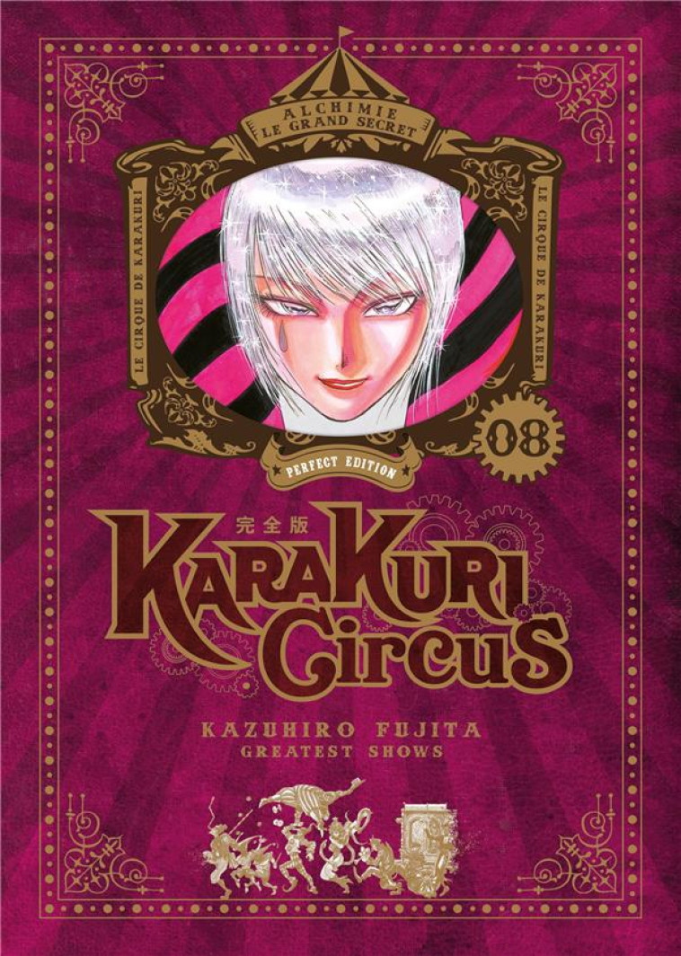 KARAKURI CIRCUS - TOME 8 - PERFECT EDITION - FUJITA KAZUHIRO - MEIAN