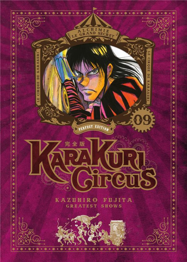 KARAKURI CIRCUS - TOME 9 - PERFECT EDITION - FUJITA KAZUHIRO - MEIAN