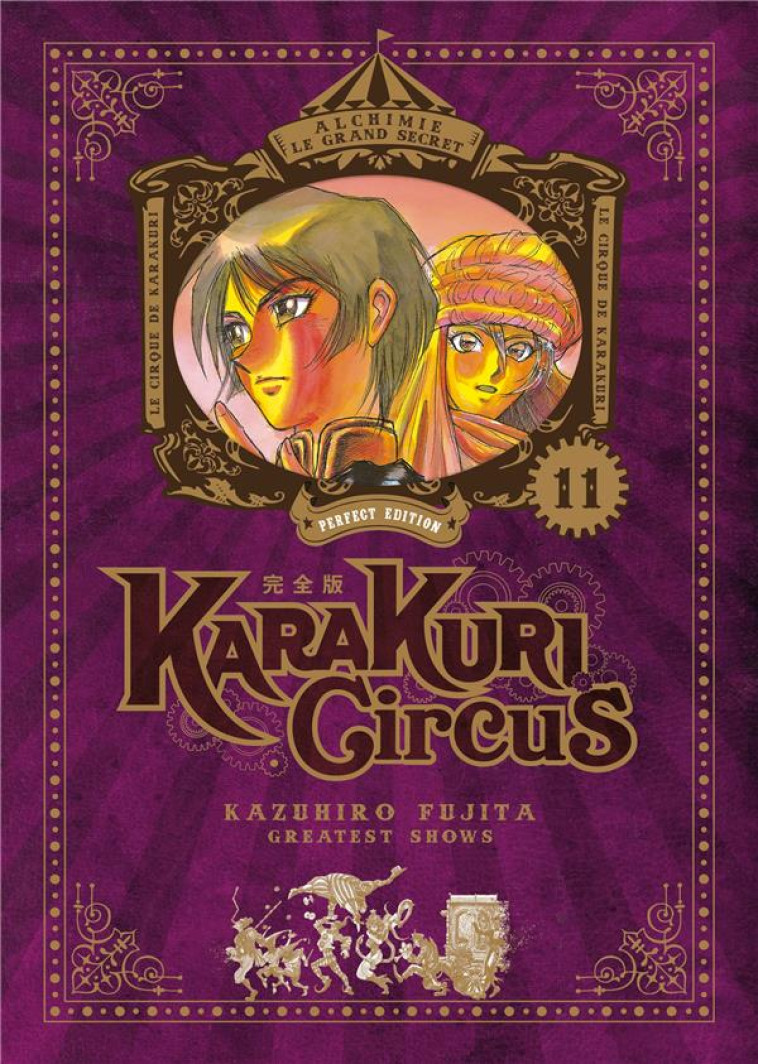 KARAKURI CIRCUS - TOME 11 - PERFECT EDITION - FUJITA KAZUHIRO - MEIAN