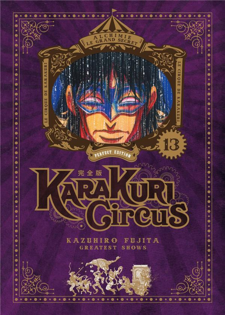 KARAKURI CIRCUS - TOME 13 - PERFECT EDITION - FUJITA KAZUHIRO - MEIAN