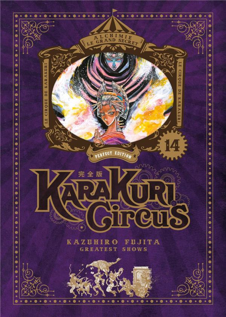 KARAKURI CIRCUS - TOME 14 - PERFECT EDITION - FUJITA KAZUHIRO - MEIAN