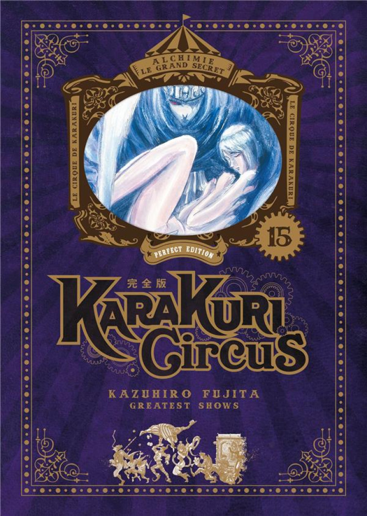 KARAKURI CIRCUS - TOME 15 - PERFECT EDITION - FUJITA KAZUHIRO - MEIAN