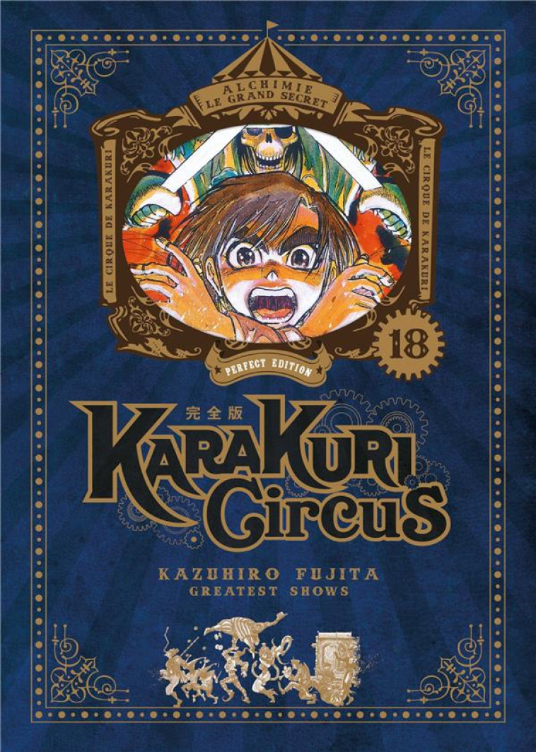 KARAKURI CIRCUS - TOME 18 - PERFECT EDITION - FUJITA KAZUHIRO - MEIAN