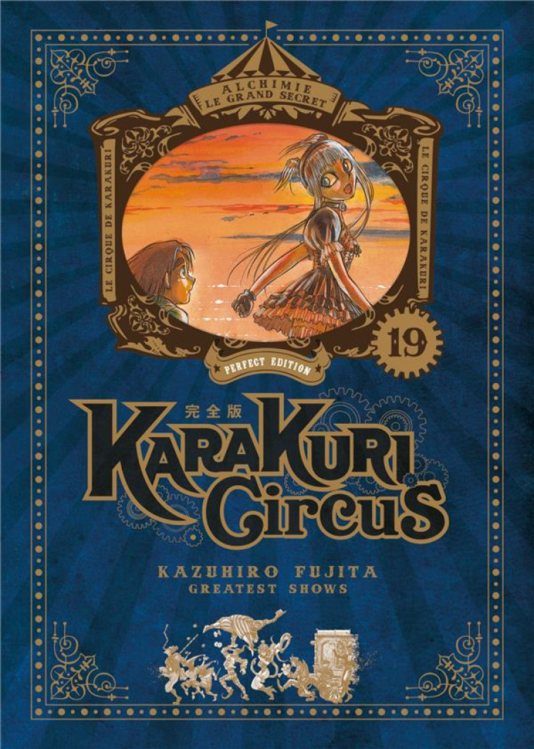 KARAKURI CIRCUS - TOME 19 - PERFECT EDITION - FUJITA KAZUHIRO - MEIAN