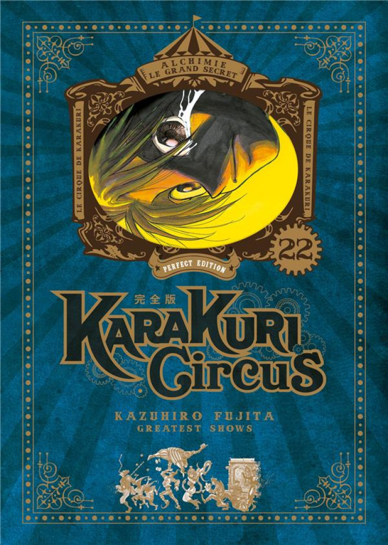 KARAKURI CIRCUS - TOME 22 - PERFECT EDITION - FUJITA KAZUHIRO - MEIAN