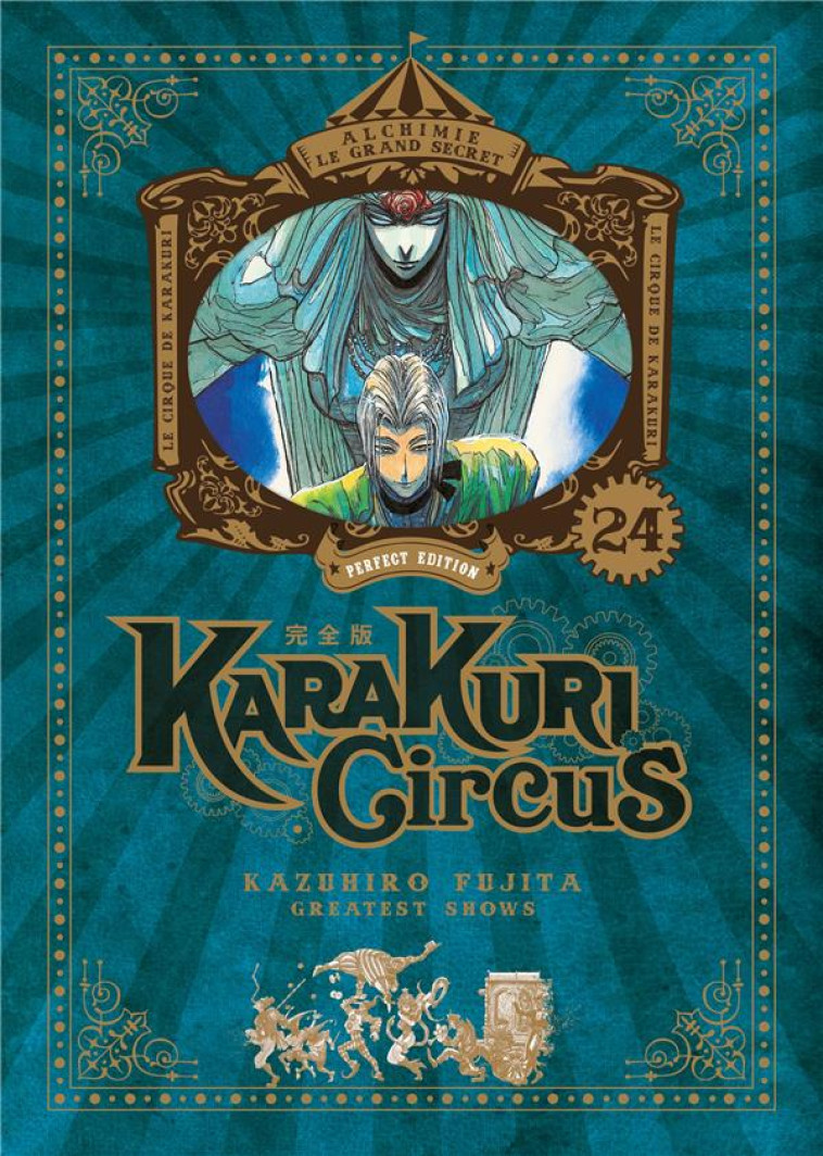 KARAKURI CIRCUS - TOME 24 - PERFECT EDITION - FUJITA KAZUHIRO - MEIAN