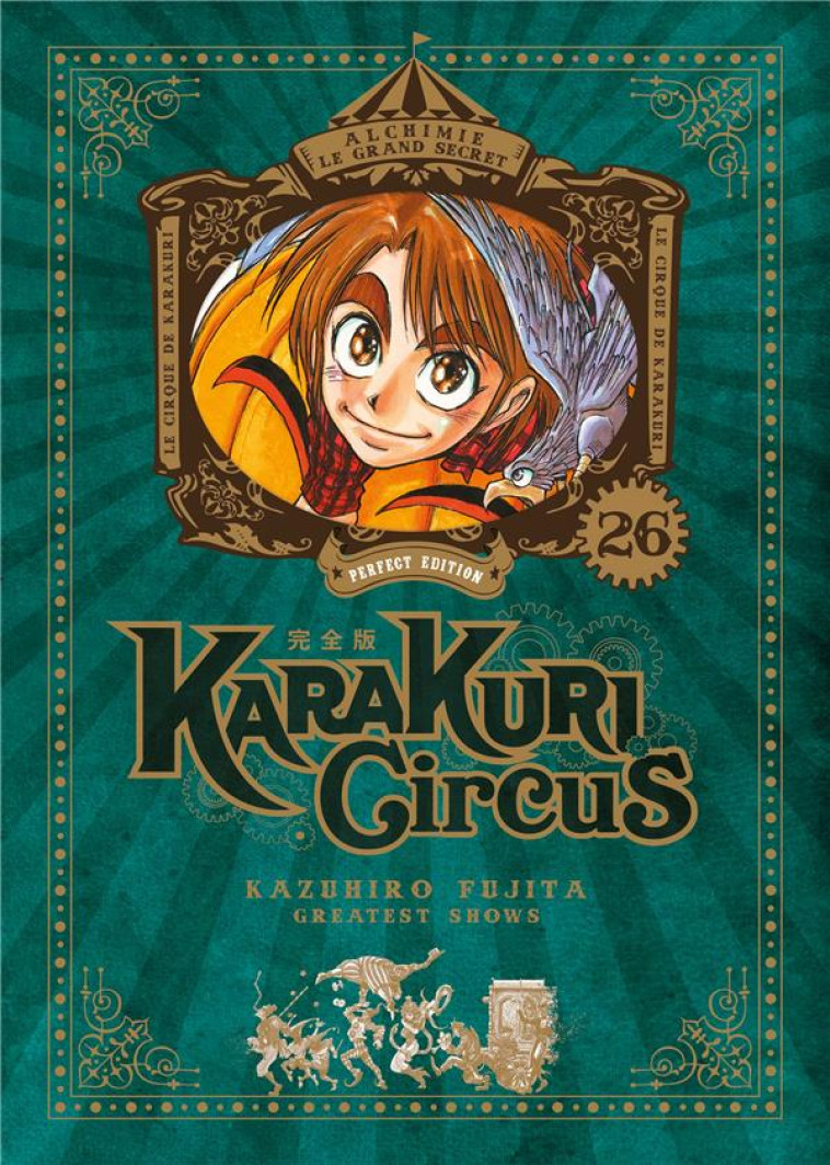 KARAKURI CIRCUS - TOME 26 - PERFECT EDITION - FUJITA KAZUHIRO - MEIAN