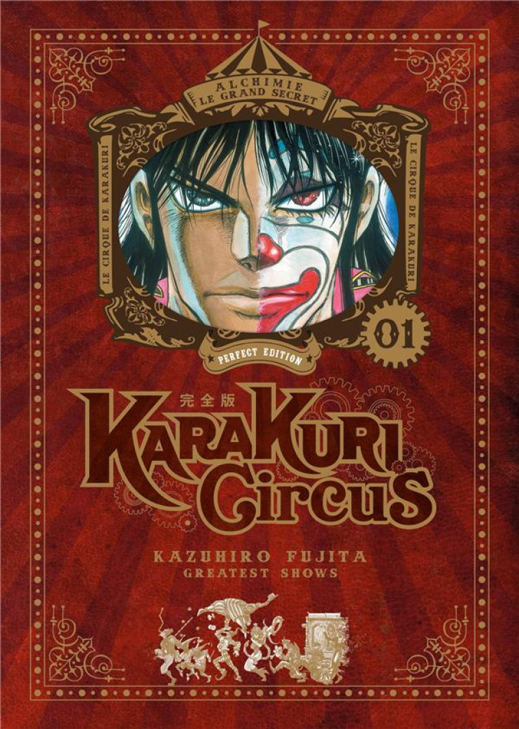 KARAKURI CIRCUS - TOME 1 - PERFECT EDITION - FUJITA KAZUHIRO - MEIAN