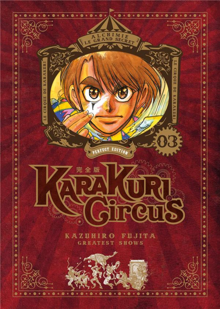 KARAKURI CIRCUS - TOME 3 - PERFECT EDITION - FUJITA KAZUHIRO - MEIAN