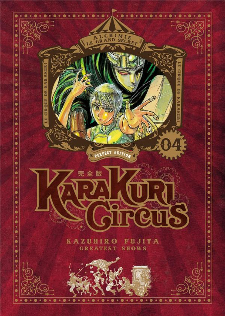 KARAKURI CIRCUS - TOME 4 - PERFECT EDITION - FUJITA KAZUHIRO - MEIAN