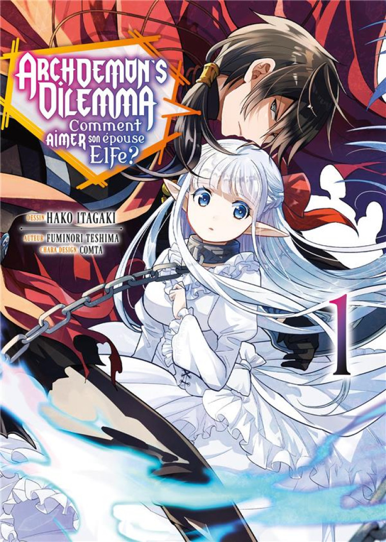 ARCHDEMON-S DILEMMA - TOME 1 - TESHIMA FUMINORI - MEIAN