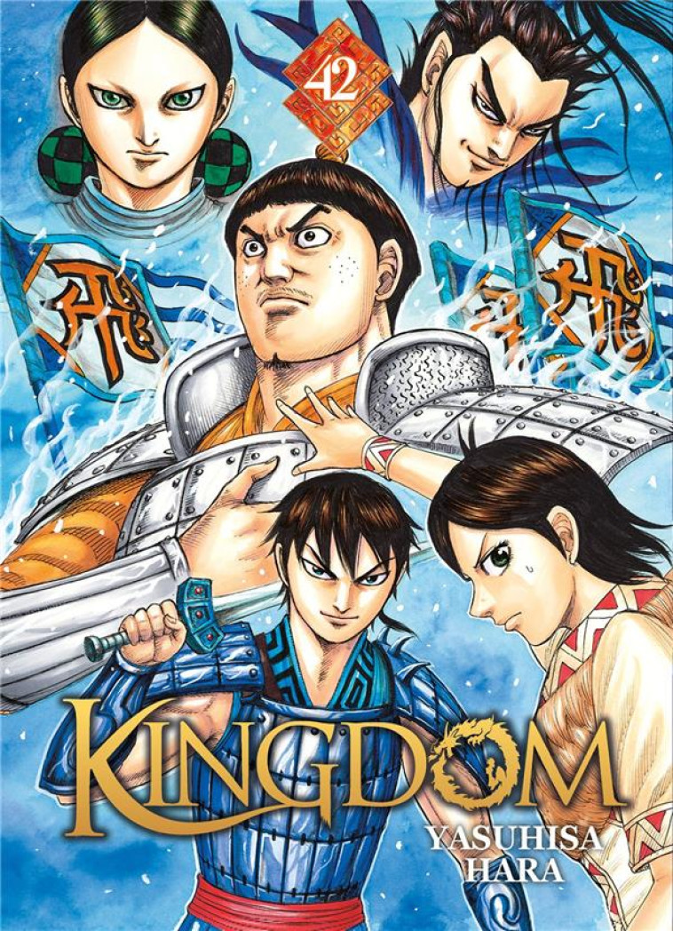 KINGDOM - TOME 42 - HARA YASUHISA - DG-EXODIF