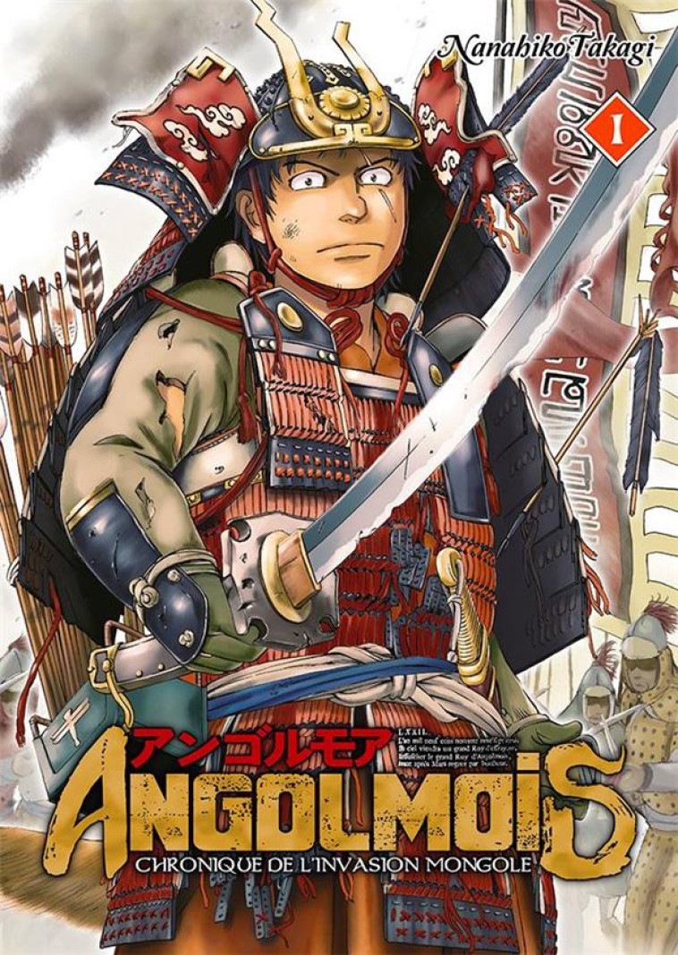 ANGOLMOIS - TOME 1 - CHRONIQUE DE L-INVASION MONGOLE - TAKAGI NANAHIKO - DG-EXODIF