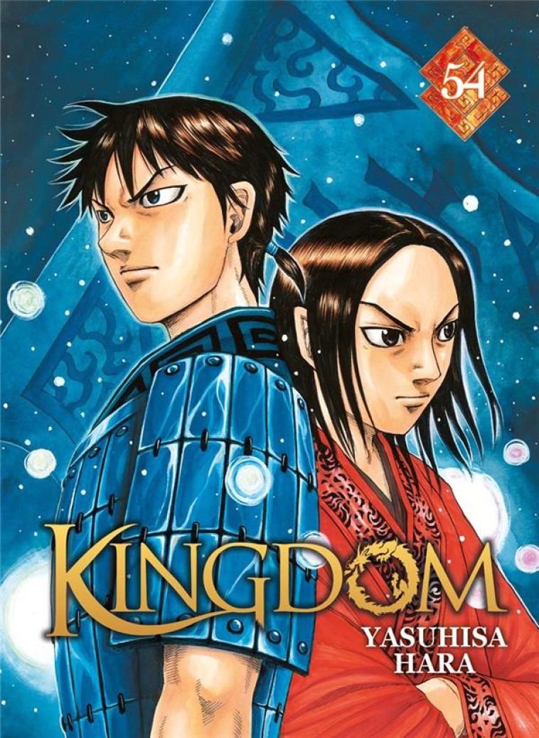 KINGDOM - TOME 54 - HARA YASUHISA - DG-EXODIF