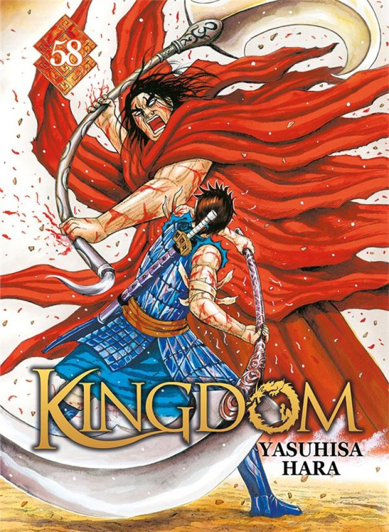 KINGDOM - TOME 58 - HARA YASUHISA - DG-EXODIF