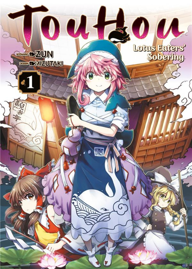 TOUHOU: LOTUS EATERS- SOBERING - TOME 1 - ZUN - MEIAN