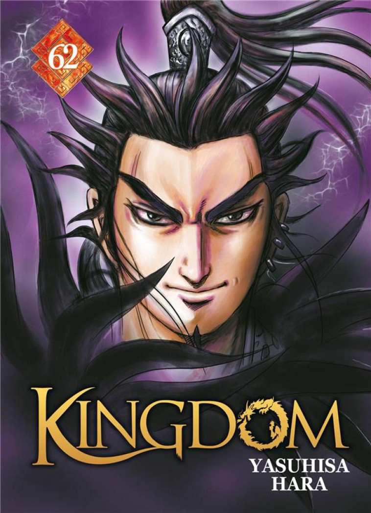 KINGDOM - TOME 62 - HARA YASUHISA - MEIAN