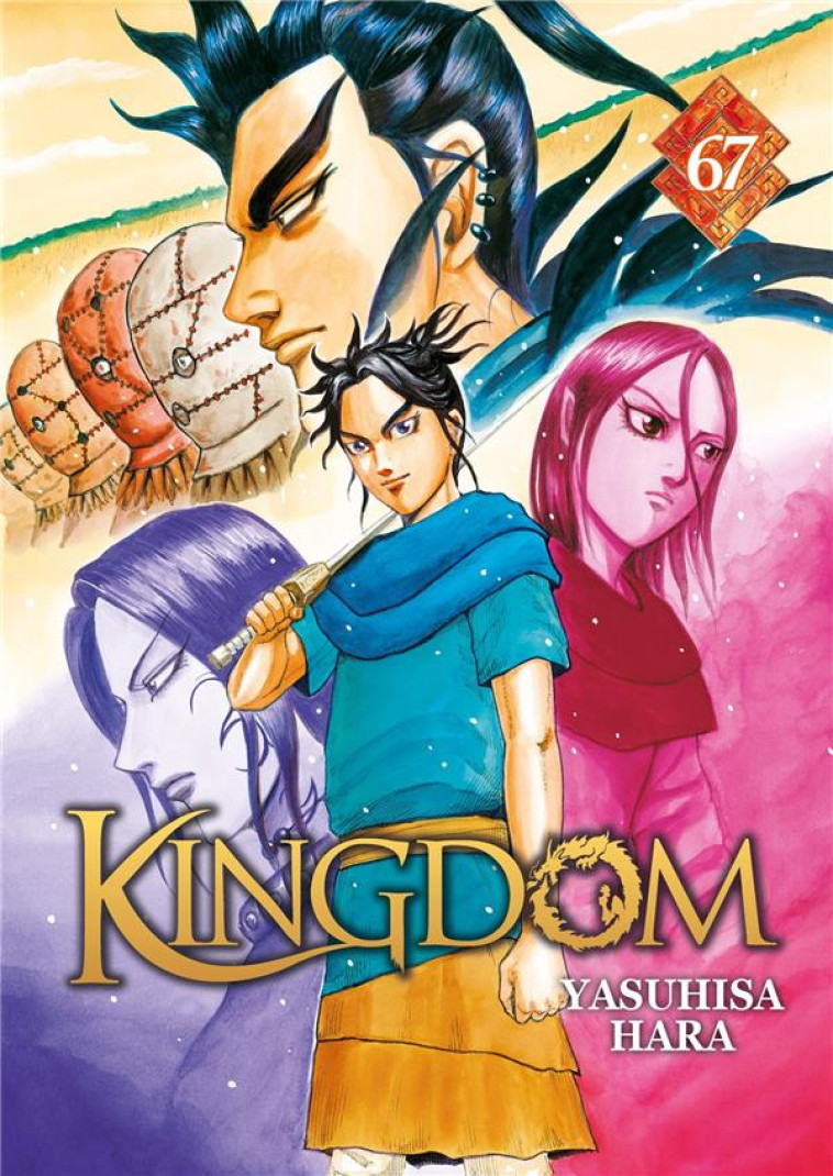 KINGDOM - TOME 67 - HARA YASUHISA - MEIAN