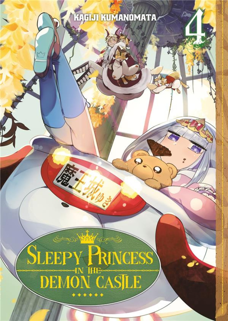 SLEEPY PRINCESS IN THE DEMON CASTLE - TOME 04 - KUMANOMATA KAGIJI - MEIAN