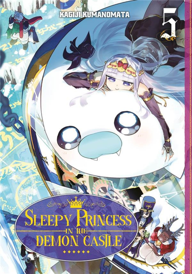 SLEEPY PRINCESS IN THE DEMON CASTLE - TOME 05 - KUMANOMATA KAGIJI - MEIAN