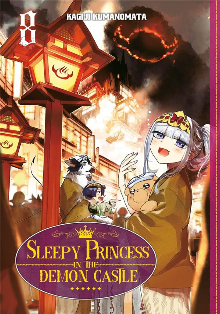 SLEEPY PRINCESS IN THE DEMON CASTLE - TOME 08 - KUMANOMATA KAGIJI - MEIAN