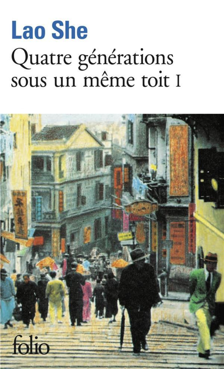 QUATRE GENERATIONS SOUS UN MEME TOIT - VOL01 - LAO SHE/LE CLEZIO - GALLIMARD