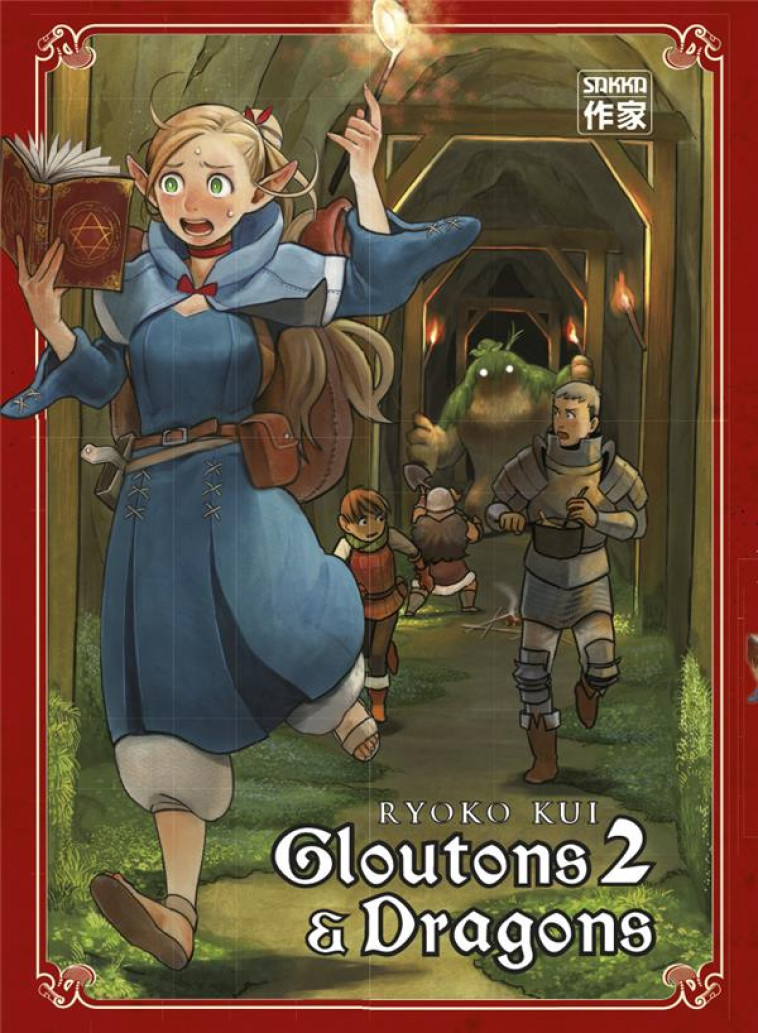 GLOUTONS ET DRAGONS - VOL02 - OFFRE DECOUVERTE - KUI/RYOKO KUI - CASTERMAN