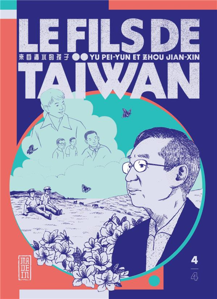 LE FILS DE TAIWAN  - TOME 4 - YU PEI-YUN - DARGAUD