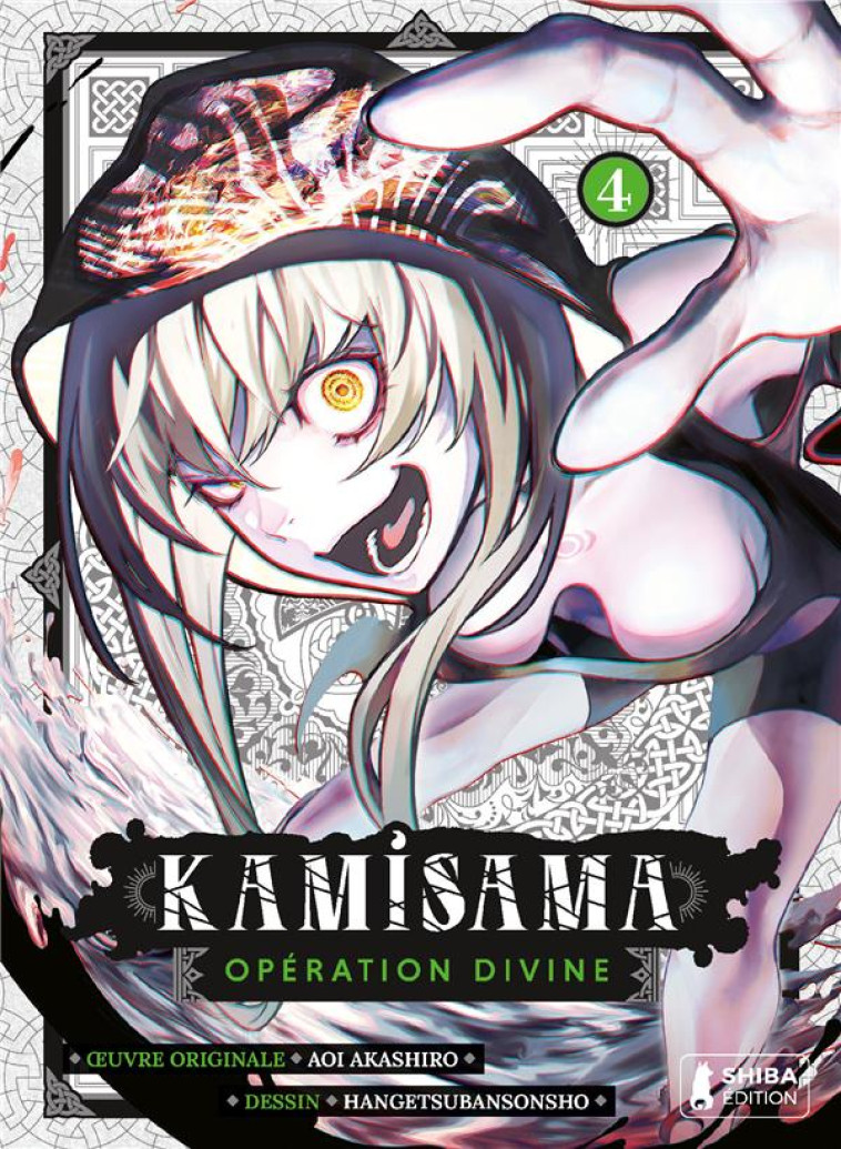 SHONEN - KAMISAMA - OPERATION DIVINE T04 - HANGETSUBANSONSHO - SHIBA EDITION