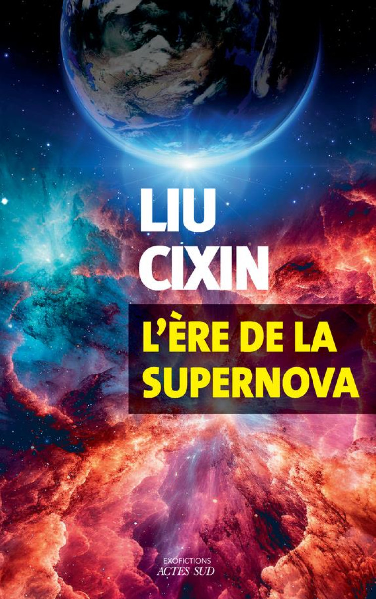 L-ERE DE LA SUPERNOVA - LIU - ACTES SUD