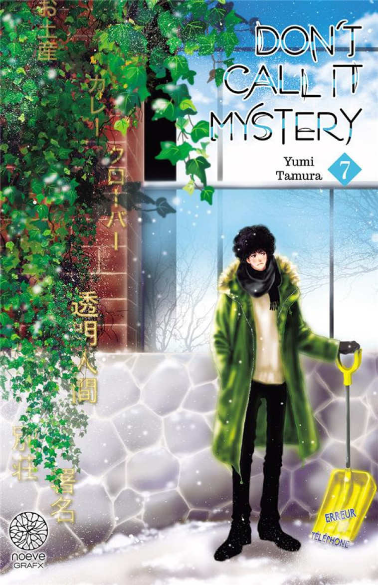 DON-T CALL IT MYSTERY T07 - TAMURA - NOEVE GRAFX