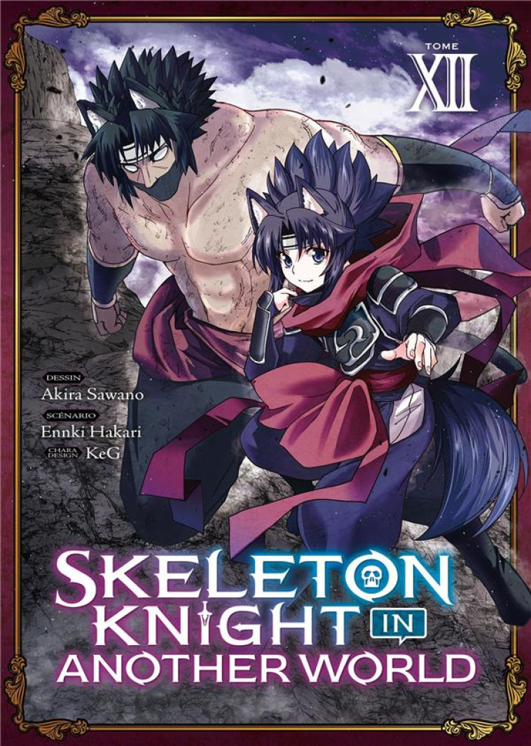 SKELETON KNIGHT IN ANOTHER WORLD - TOME 12 - SAWANO AKIRA - MEIAN