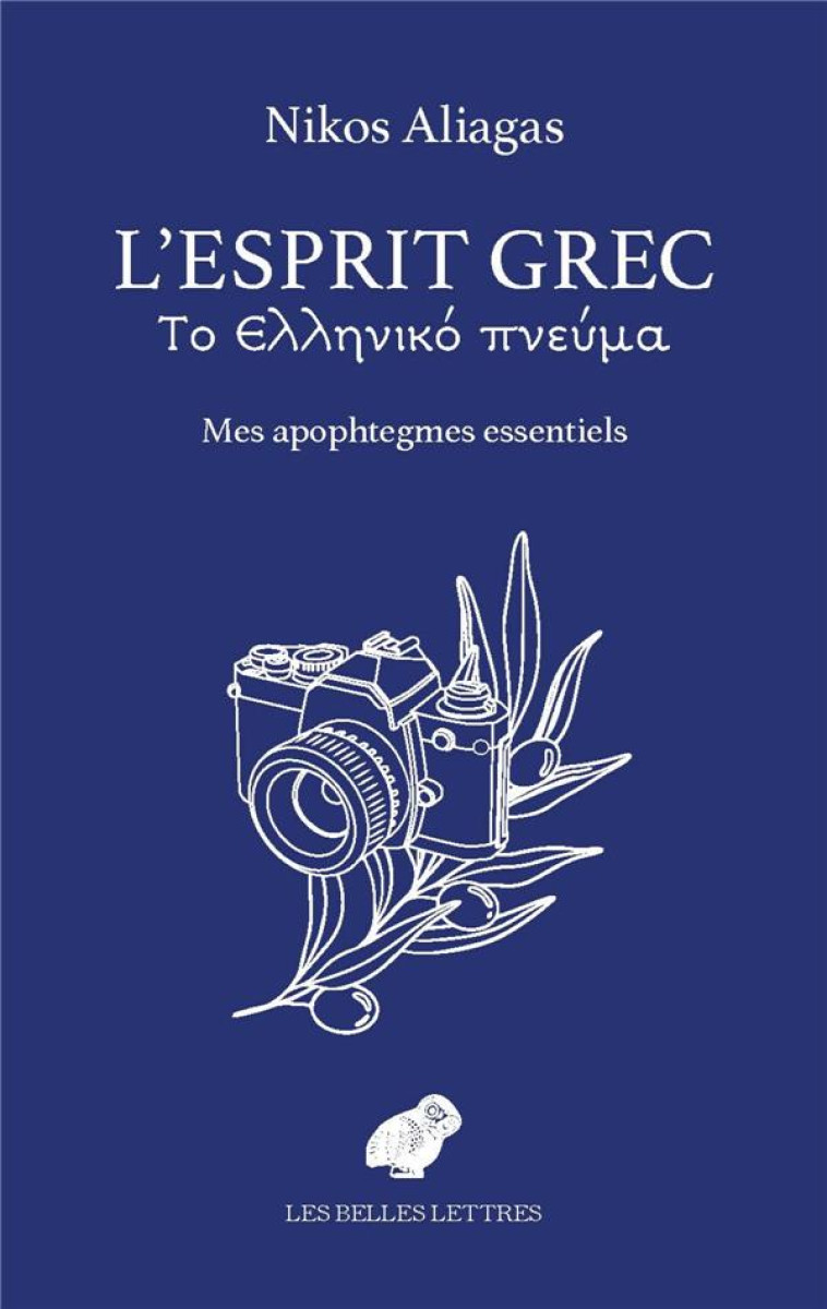 L-ESPRIT GREC - NIKOS ALIAGAS - BELLES LETTRES