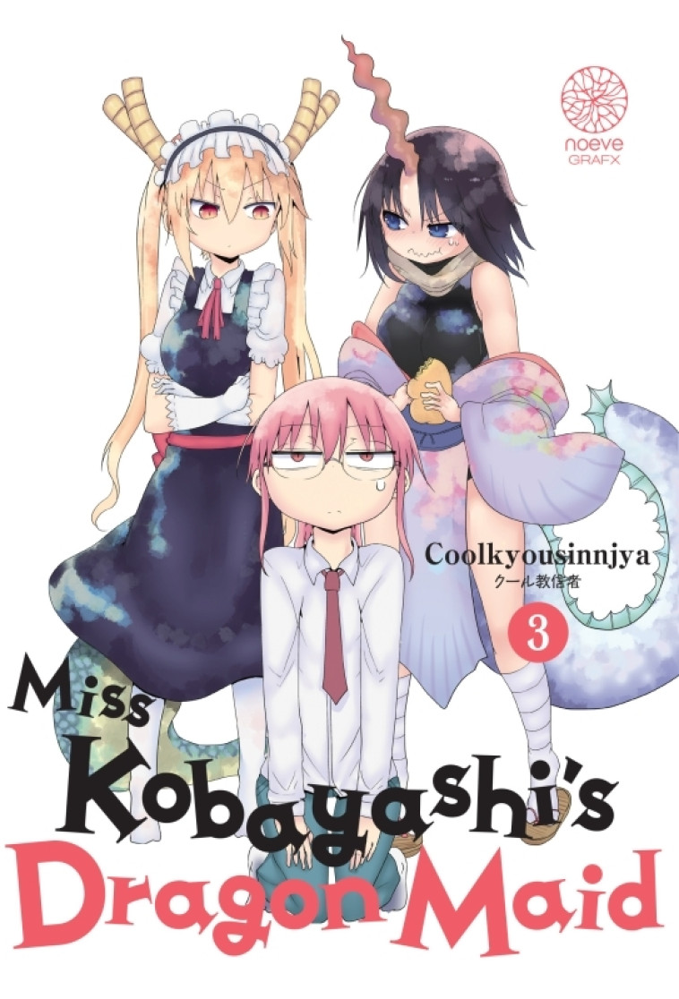 MISS KOBAYASHI'S DRAGON MAID T03 - COOLKYOUSINNJYA COOLKYOUSINNJYA - NOEVE GRAFX