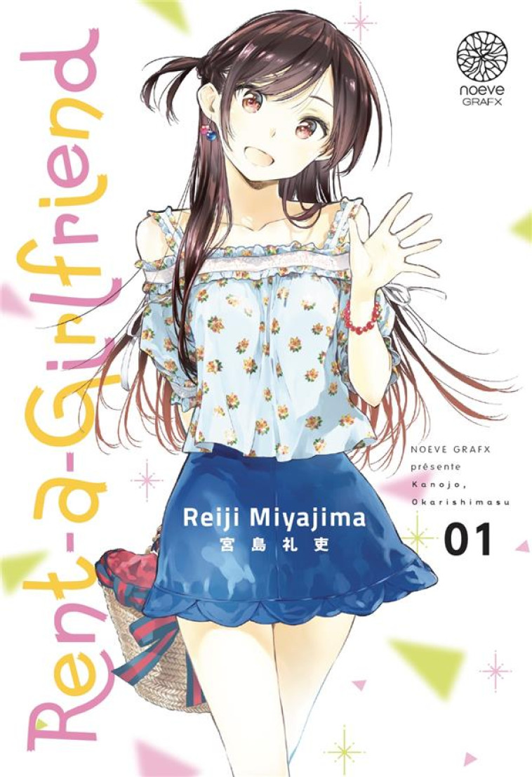 RENT-A-GIRLFRIEND T1 - MIYAJIMA REIJI - DU LUMIGNON