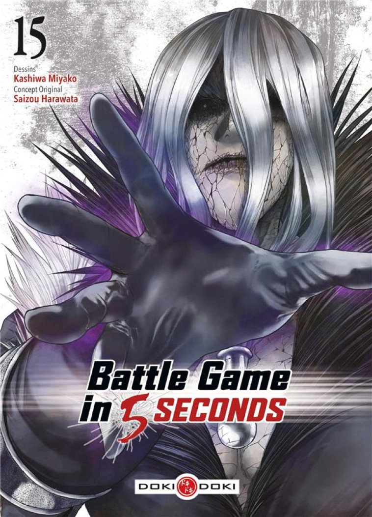 BATTLE GAME IN 5 SECONDS - T15 - BATTLE GAME IN 5 SECONDS - VOL. 15 - HARAWATA/MIYAKO - BAMBOO