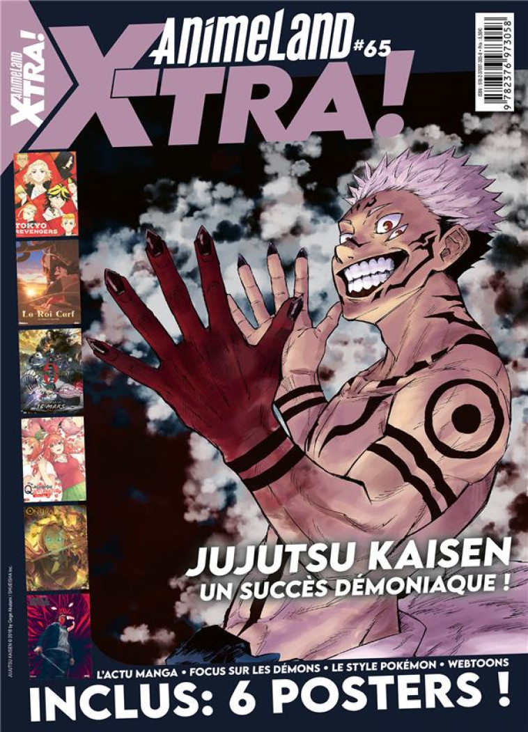 ANIMELAND XTRA - T65 - ANIMELAND XTRA 65 JUJUTSU KAISEN - TEAM ANIMELAND - NC